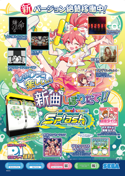 maimai – am.sega.jp